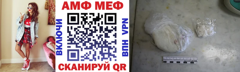 АМФ 98%  МЕГА ссылки  Озёры 