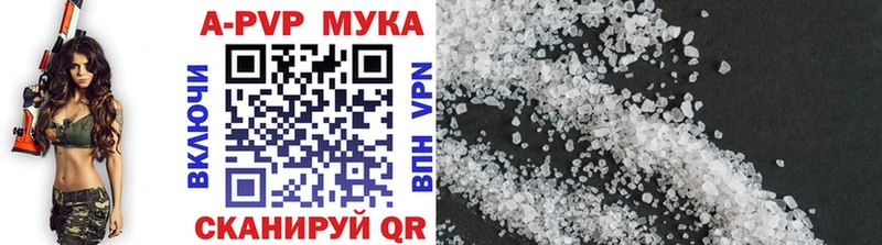 APVP СК КРИС  Озёры 