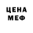 АМФЕТАМИН Розовый Joe Reeds