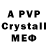 Амфетамин VHQ m1nsy1337