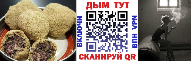 omg рабочий сайт  Озёры  Печенье с ТГК конопля 