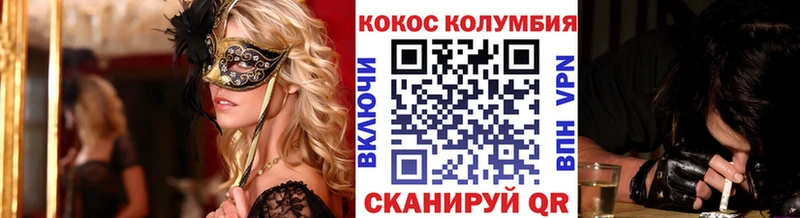 купить наркотик  Озёры  Кокаин Боливия 