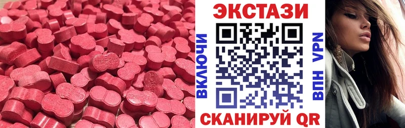 ЭКСТАЗИ VHQ даркнет сайт Озёры