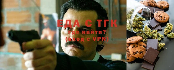 сатива Балахна