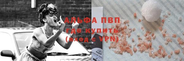 гидра Арсеньев