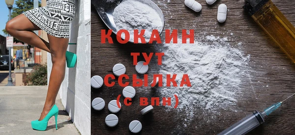мескалин Армянск