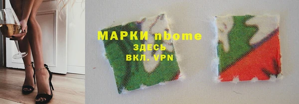 мескалин Армянск