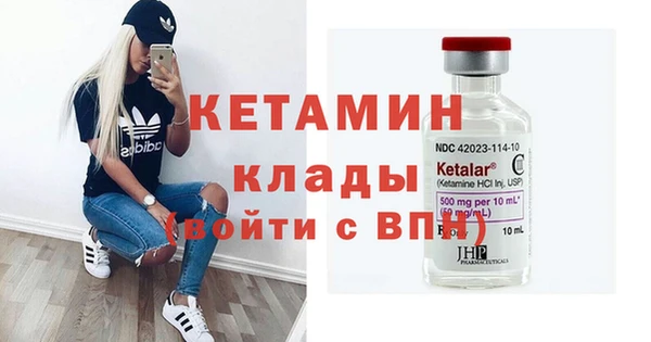 мескалин Армянск