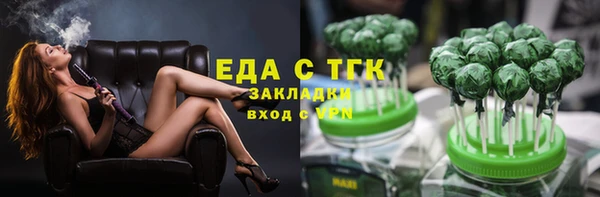 PSILOCYBIN Балабаново