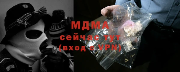 мескалин Армянск