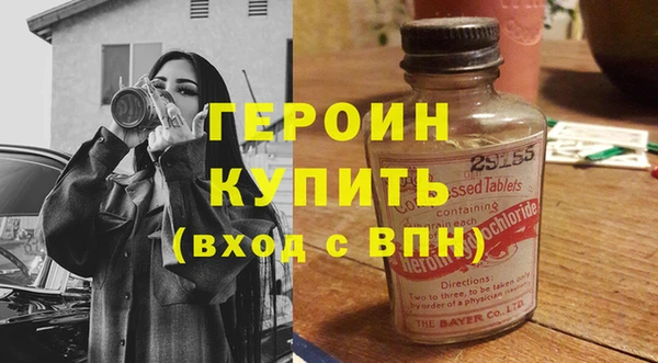 сатива Балахна