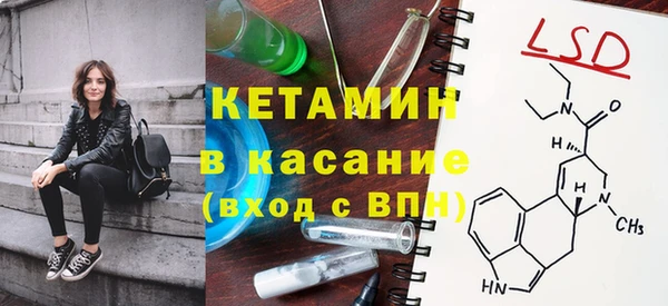 MDMA Осташков