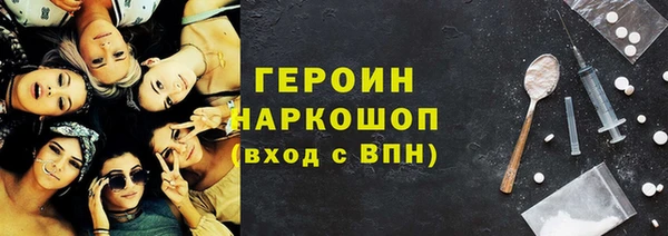 мескалин Армянск