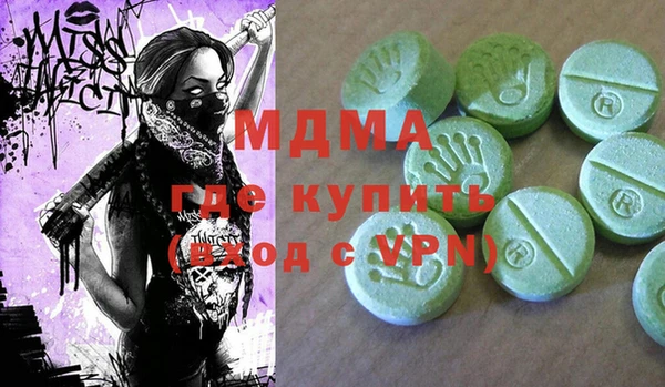 сатива Балахна