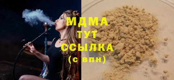 дистиллят марихуана Аркадак