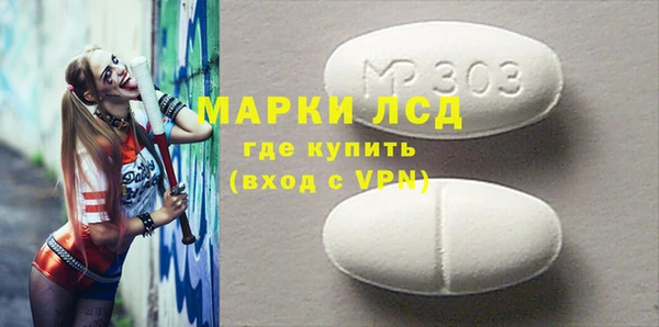 гидра Арсеньев