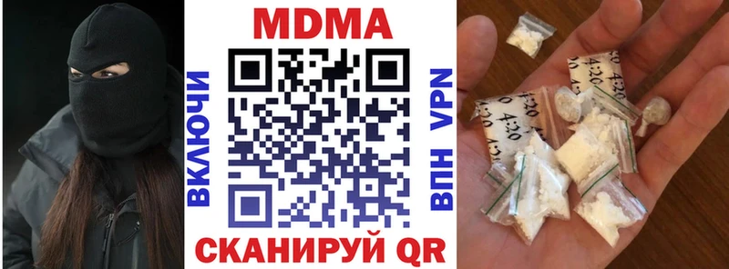 mega ссылка  Озёры  МДМА молли  где найти  
