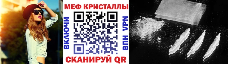 Мефедрон кристаллы  omg зеркало  Озёры 