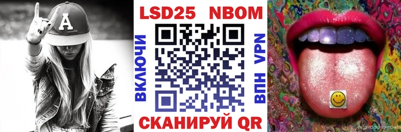 купить наркотик  Озёры  Марки 25I-NBOMe 1,5мг 