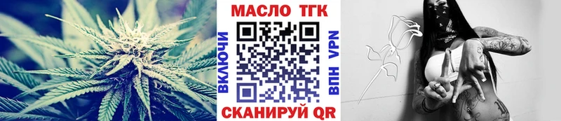 ОМГ ОМГ как войти  Озёры  ТГК жижа  дарнет шоп 